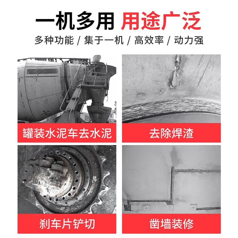 c4c6气铲气动铲刀风铲子刹车蹄片铲片机焊渣机铲片机风镐工具气镐