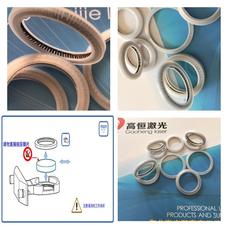 嘉强激光机密封圈岗春切割头泛塞封抽屉镜片密封环垫圈raytools