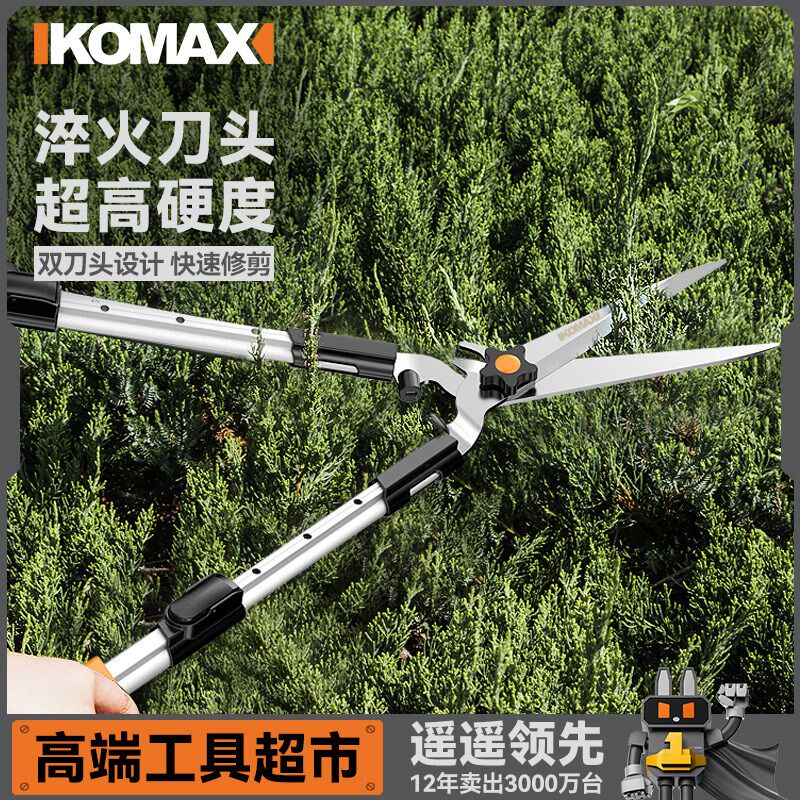 园艺剪刀家用草坪修剪花草绿篱绿化修剪树枝神器剪园林修枝大剪刀