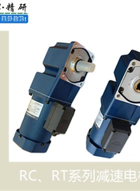 JSCC精研直角减速电机90YT120GV22+90GK(F)60RC库存现货