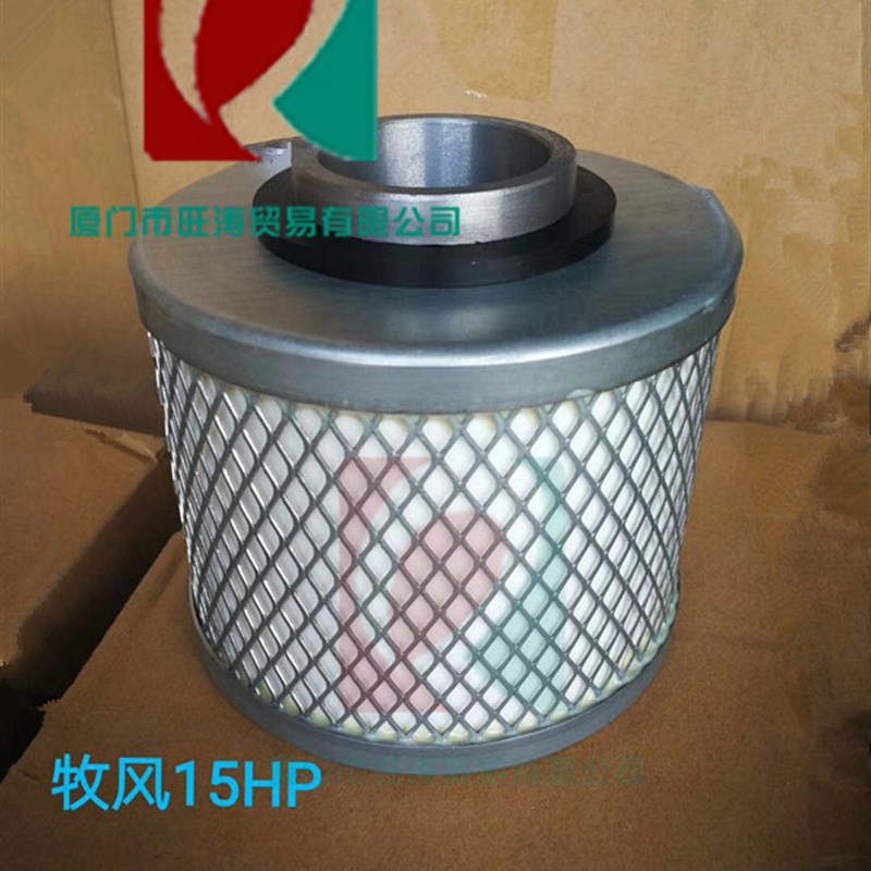 牧风螺杆空压机11KW/15HP保养耗材三滤油分芯油气分离器配件