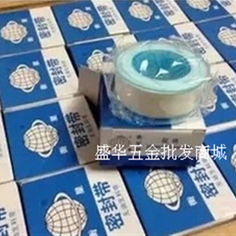 正品 衡星生料带 四氟乙烯生料带 26MM*0.1MM*20M 1箱/100个