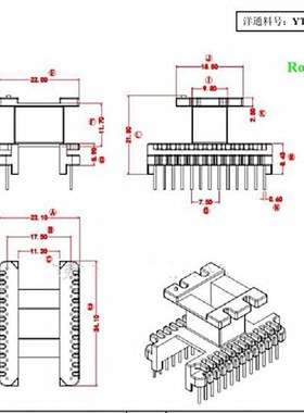 EI28 磁芯+骨架 立式13-13 EE28 EI28 磁芯骨架十套一包