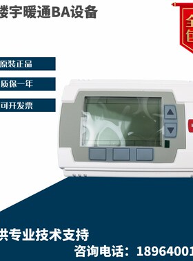霍尼韦尔UB1211CH UB2221CH温湿度现场通用就地DDC控制器温控仪表