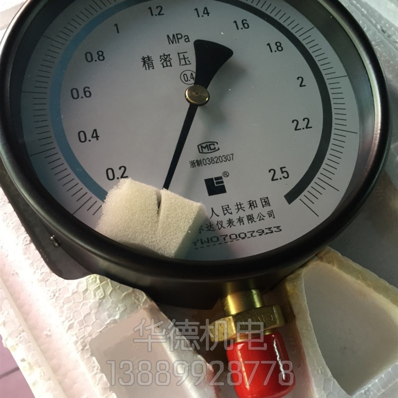 雷尔达正品 精密压力表 0.4级YB-150A 16 25 40 现货 高精度