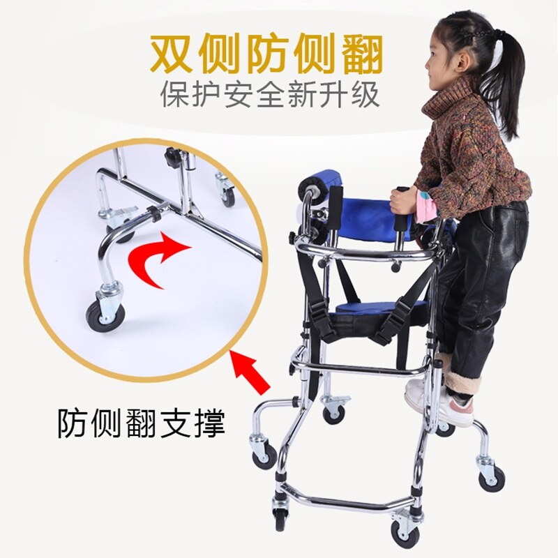 康复器材脑瘫儿童轮椅偏瘫痪下肢训练 站立架带轮助行器轮椅