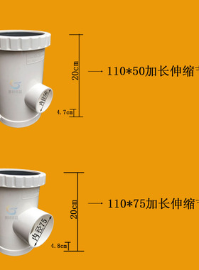 110变50 75PVC下水排水管160加长伸缩节螺纹无台阶直接快抢修三通