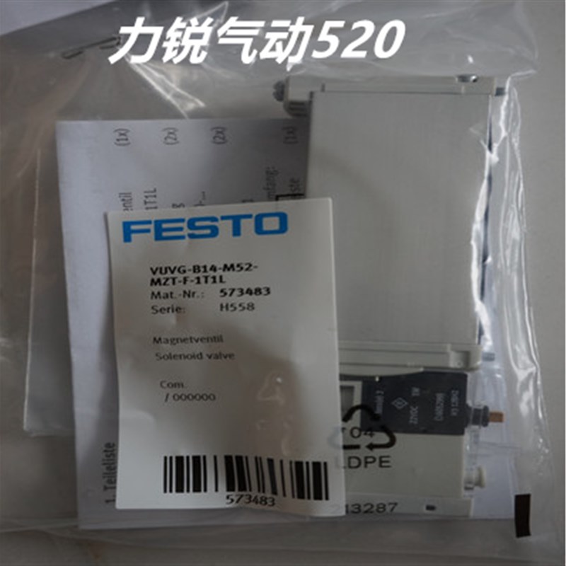 全新原装FESTO电磁阀VUVG-L18-T32U/H-MT-G14-1P3 现货供应