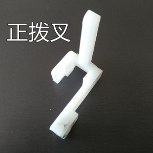 中鲁 尼龙 拨叉 枕式包装机配件 餐具包装机传送带 推块 590-450