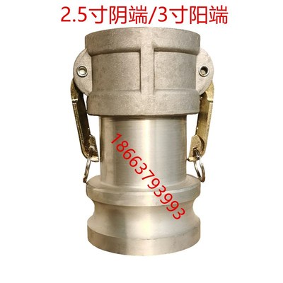 恒河2.5寸阴端3寸插管阳端3寸双阴阴端4寸阳端2.5寸阳端变2寸插管