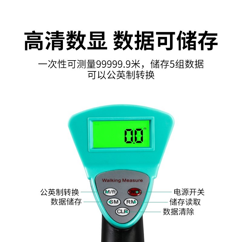 测距轮手推滚轮工程测量仪滚尺米轮手持滚动推尺轮式车道路测距仪