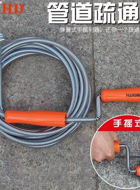 汉顿下水管道疏通器排水管神器通马桶厨房地漏下水道堵塞弹簧工具