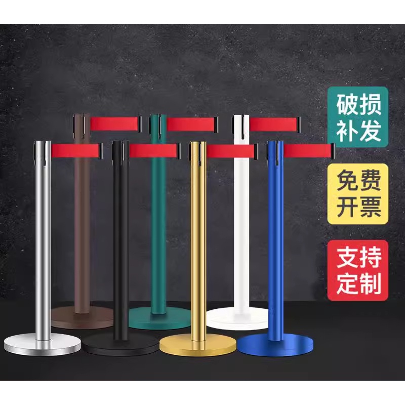 pvc一米线安全栏杆警戒线隔离带柱警示柱排队护栏银行带伸缩带绳