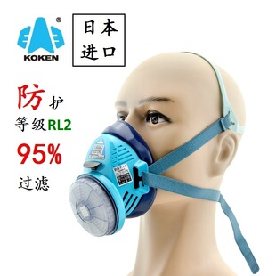 KOKEN兴研1180-05日本进口RL2防尘口罩过滤器电焊烟石棉粉尘面具
