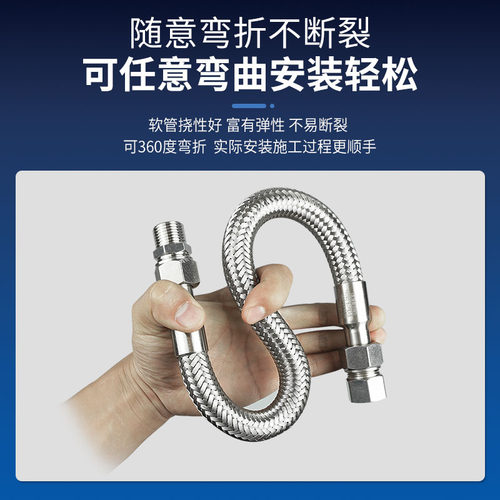 BNG防爆挠性连接管304不锈钢金属挠性管软管穿线管DN20*700G3/4
