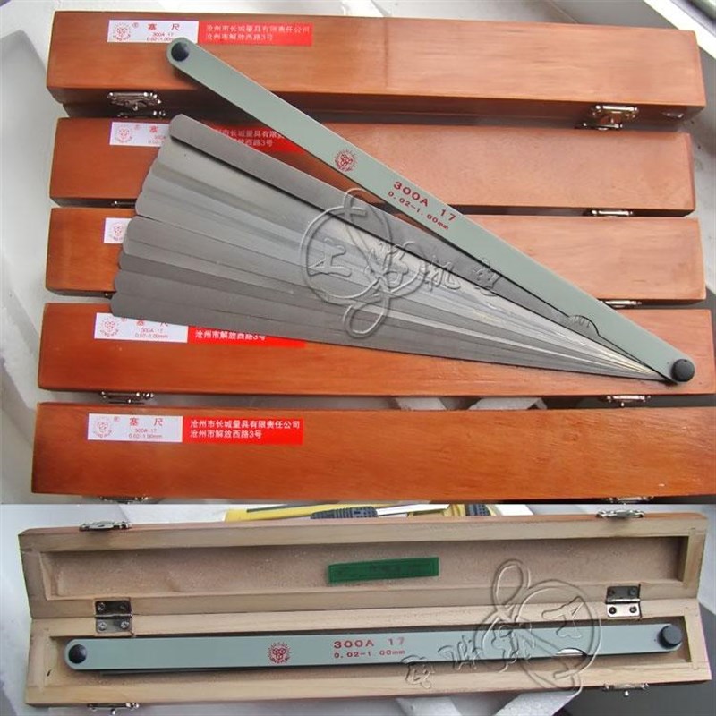 河北晶花塞尺500*20 0.02-1.0mm 厚薄规 间隙尺 长城塞尺 精包装