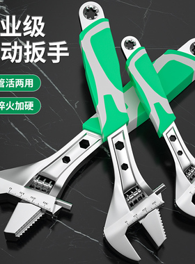 活动扳手工具套装万能活口管钳五金大全多功能大开口卫浴扳子全套