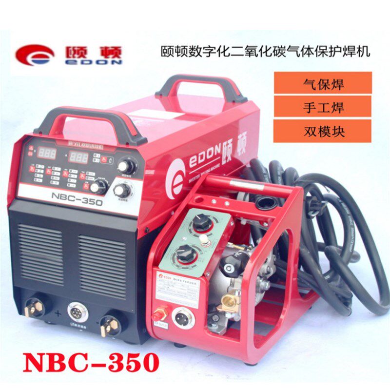 颐顿双模块分体350二氧化碳气体保护焊机带手工焊二保焊机工业级