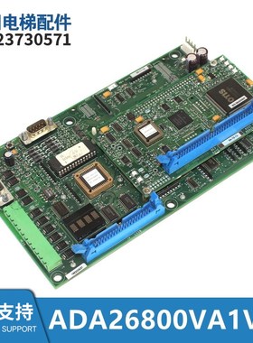 电梯配件OVF30变频器主板ACA26800VA1+VB1/ABA26800VA1+VB1拆机