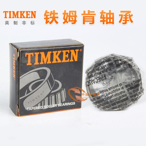 铁姆肯(TIMKEN)轴承英制非标准锥型圆锥滚子轴承598/592B