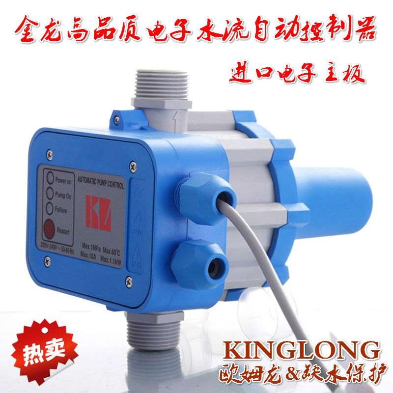 水泵DSK电子水流自动压力开关控制器 增压泵全自动智能上水可调
