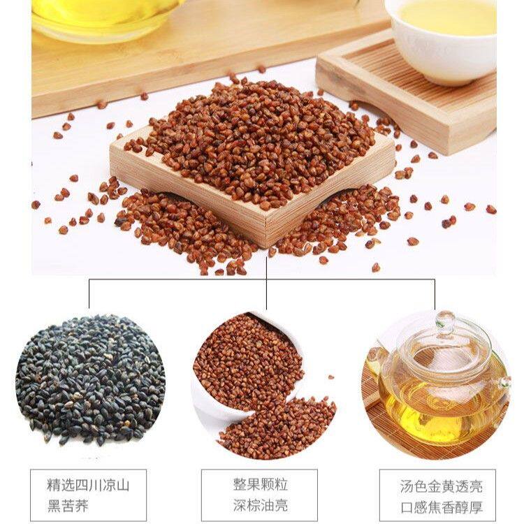 买一送一黑苦荞胚芽茶罐装优质荞麦全颗粒耐泡浓郁