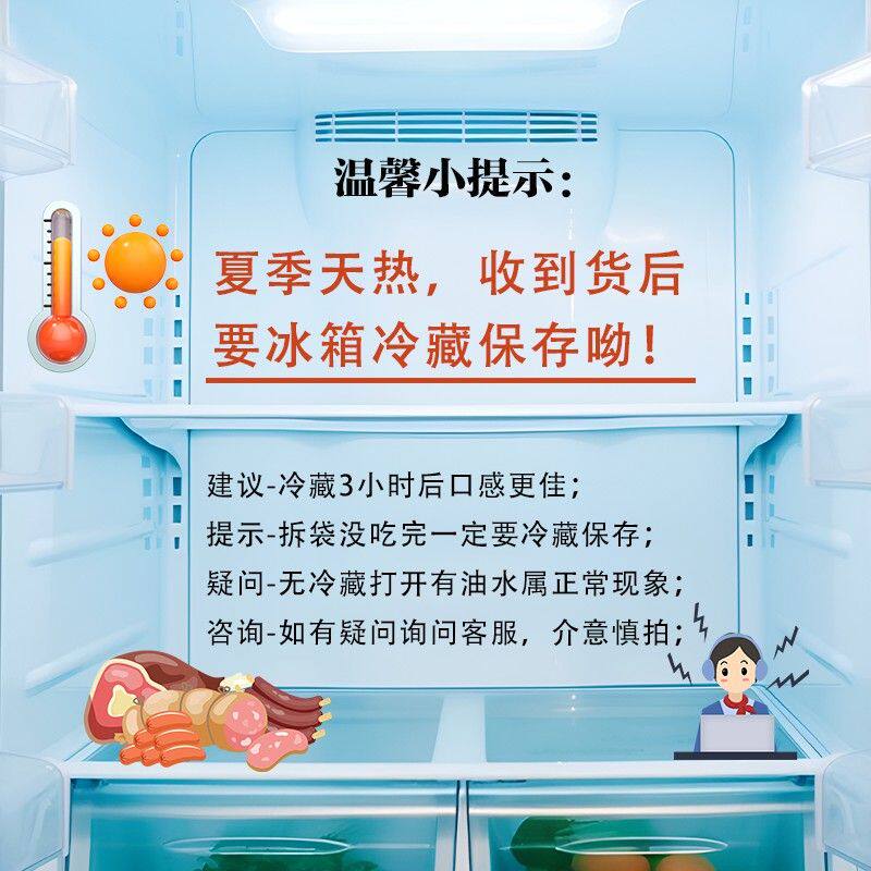 【到手15根】冰箱冷藏保存 蔬菜膳食肠香肠火腿肠方便携带夜宵