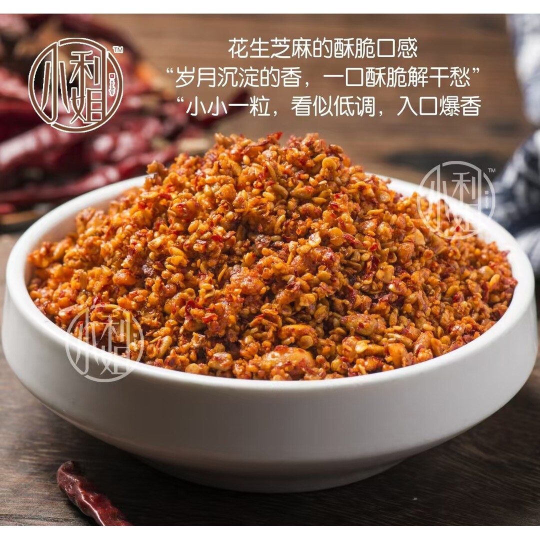 小利姐花生芝麻瓜子辣椒碎香辣麻辣蘸料蘸水辣椒酱芝麻盐拌面料