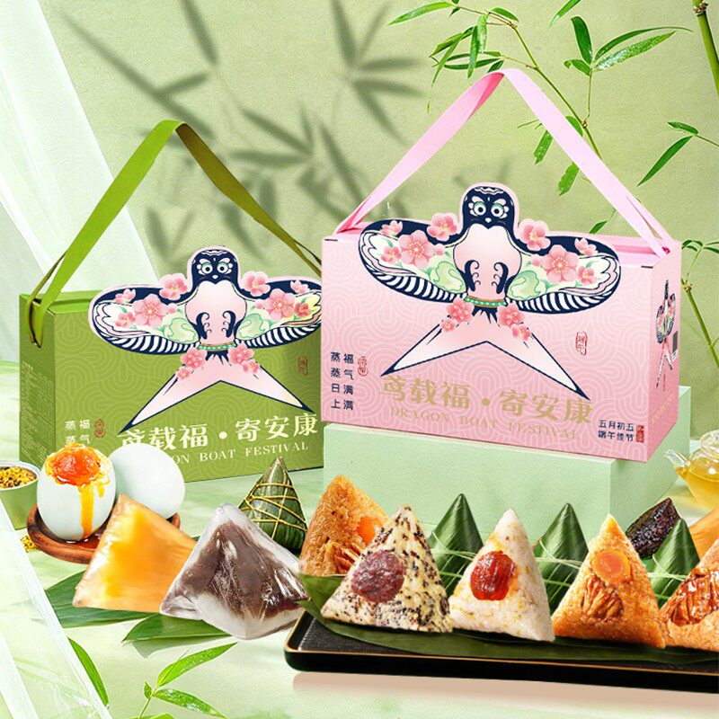 【蒸蒸日上】端午高端粽子礼盒装水晶粽蛋黄鲜肉粽豆沙蜜枣粽送礼