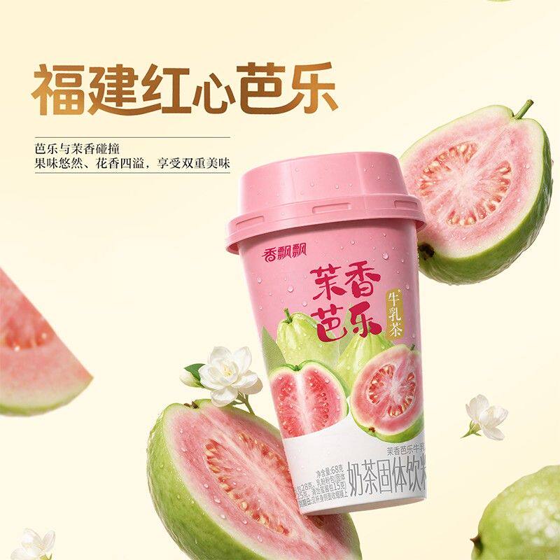 【秋季暖饮】香飘飘牛乳茶杯装奶茶草莓茉绿芭乐苹果奶绿冲泡饮品