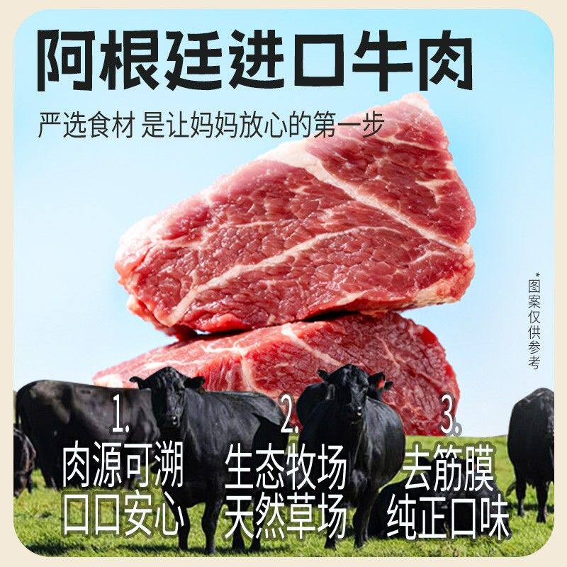 【爱优新生】 DHA山药牛肉肠80%肉含量火腿肠宝贝肉肠即食零食早