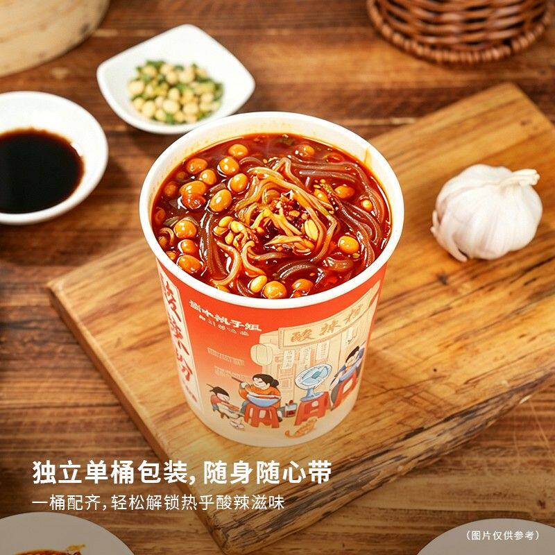 【出游好物】酸辣粉地道川味宵夜红薯细粉晚上充饥食品速食168g*6