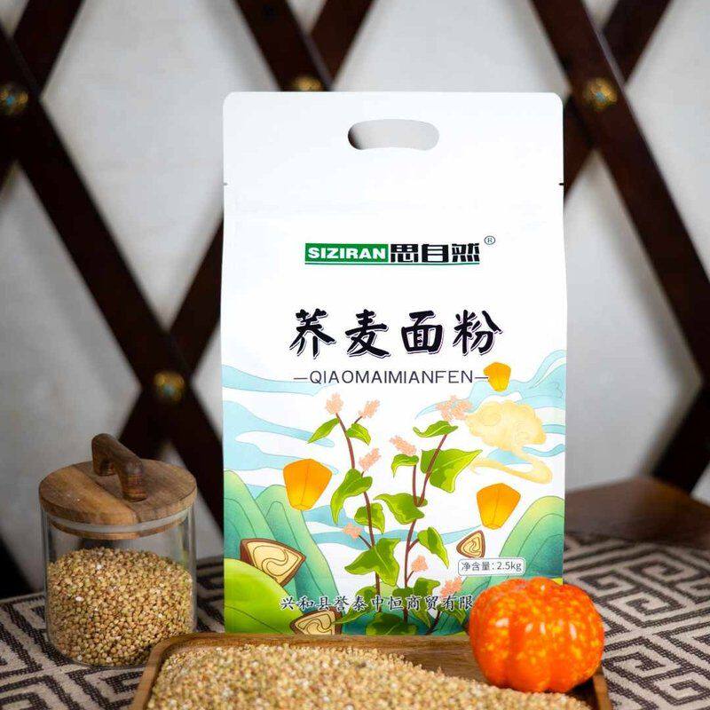 【内蒙特产】石磨全麦纯荞麦面粉1-2.5kg现磨现发农家粗粮厂家直