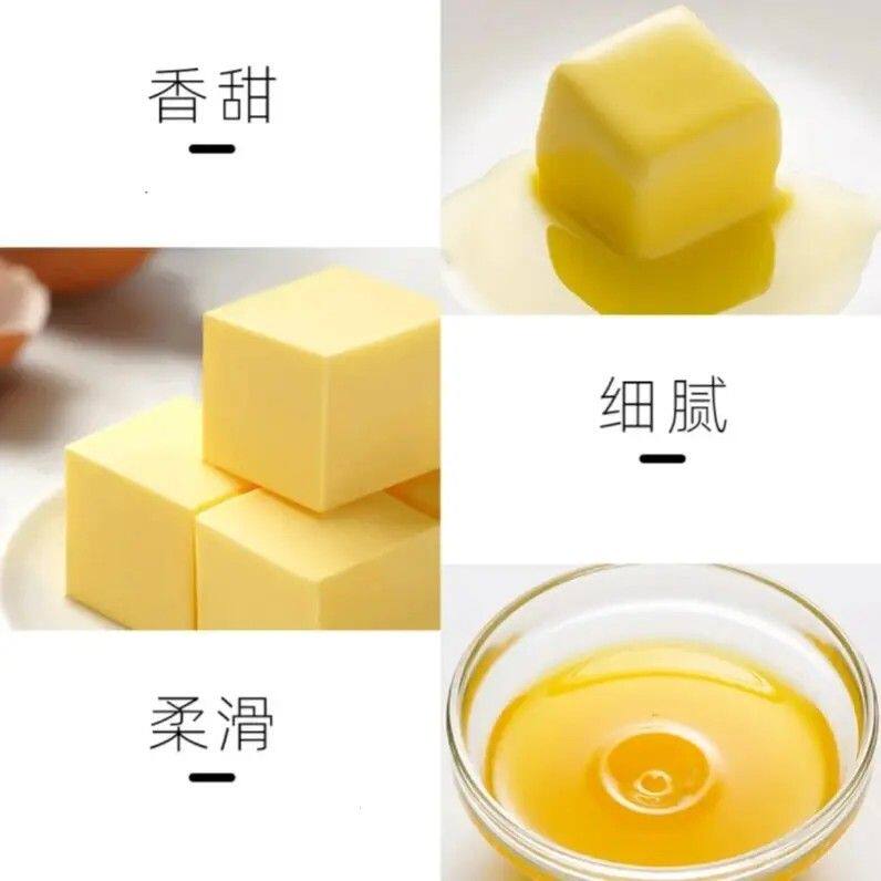【动物黄油】烘培商用家用烘焙原料起酥油黄油煎牛排爆米花黄油美