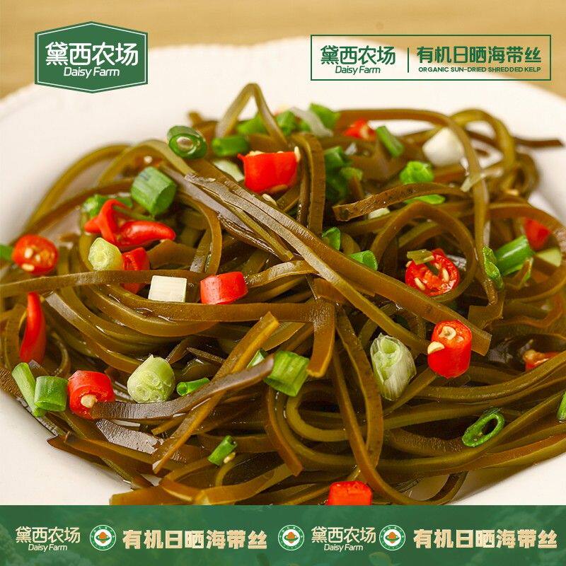 【黛西农场】有机海带丝 产自霞浦 天然健康