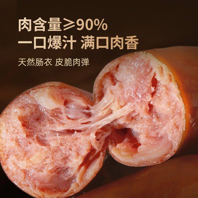 肉敢当脆皮烤肠 好吃鲜嫩便携袋装肉枣肠 儿童早餐方便速食