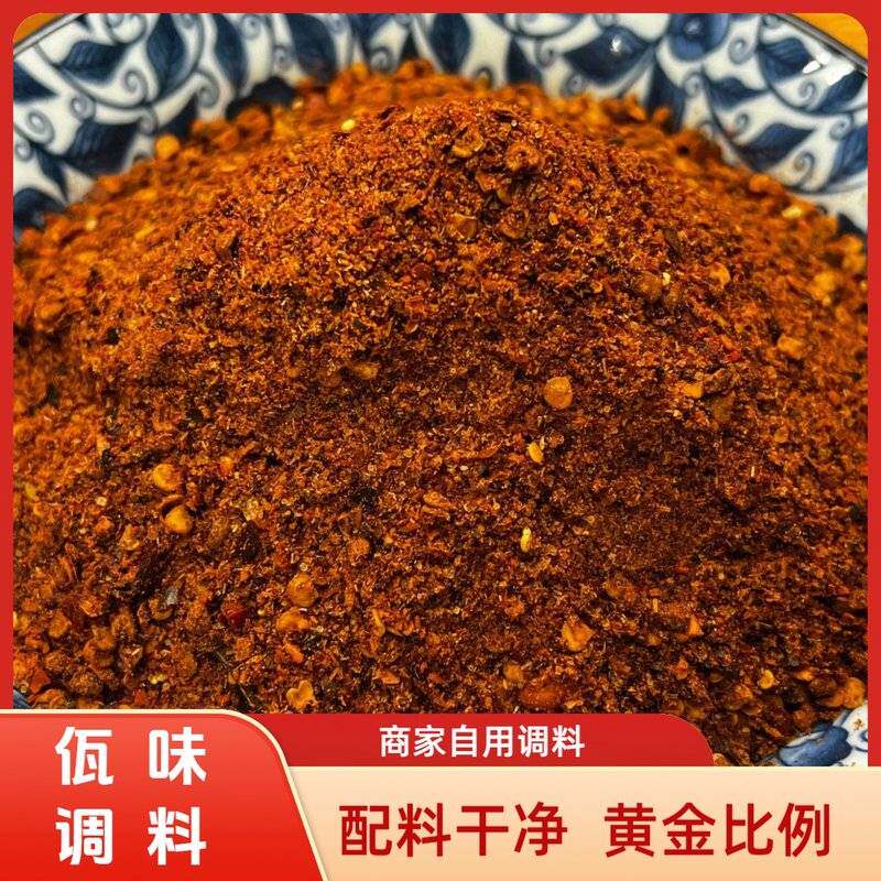 云南佤味调料包苤菜根可做佤味鸡爪 牛皮 杂烩 黄金比例配料干净
