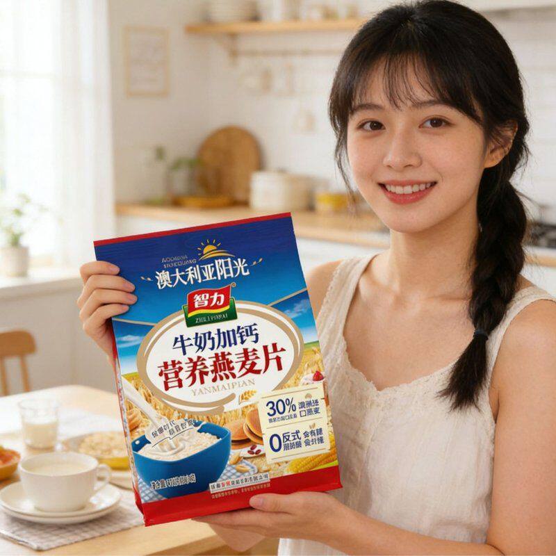 【智力】牛奶高钙/无蔗糖燕麦片早餐冲饮即食高钙营养早餐700g/袋