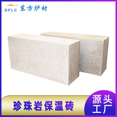 东方炉衬粘土保温耐火砖厂家高温窑炉电厂锅炉保温层珍珠岩保温砖