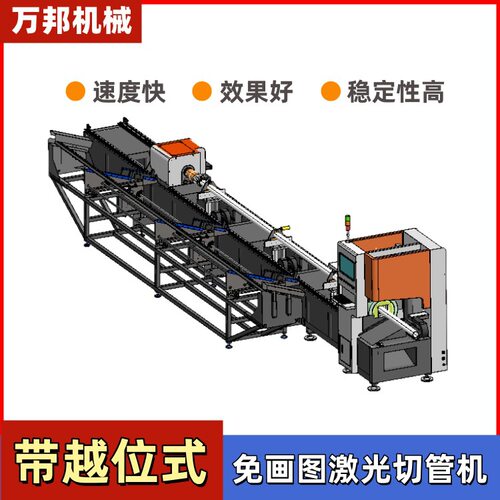 越位切割的不锈钢金属管免画图激光切管机护栏门窗双卡盘激光切割
