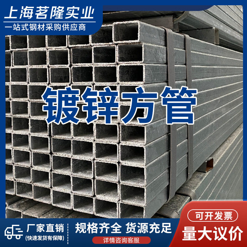 方口友发镀锌方管厂房钢结构Q355B热镀锌矩形管幕墙工程量