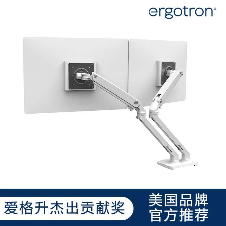 Ergotron爱格升45-496-216数字显示器支架铝合金电脑托架升降支架