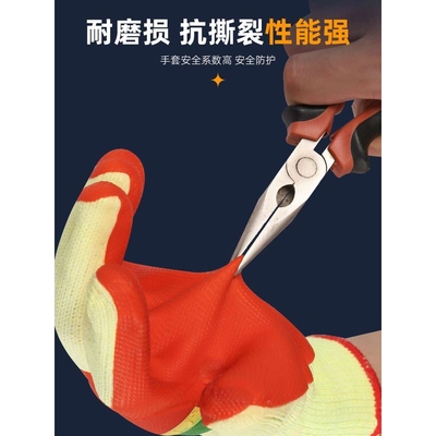 地势坤A-608胶片手套劳保耐磨工作加厚耐用防滑乳胶建筑工地专用