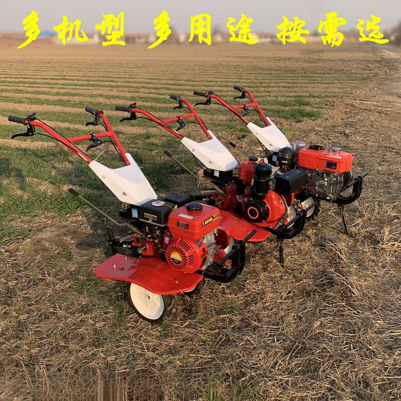 微耕机汽油农用小型旋耕犁地松翻土开沟柴油多功能打田耕地机家用