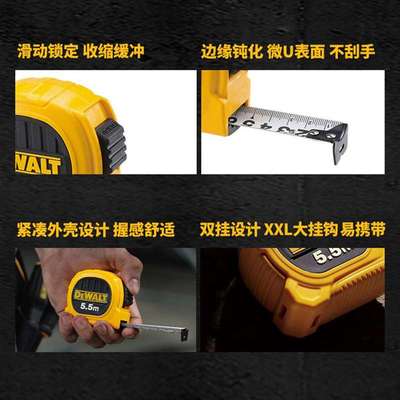 原装DEWALT得伟双面卷尺5米7.5米卷尺耐磨高精度测量盒尺木工钢尺