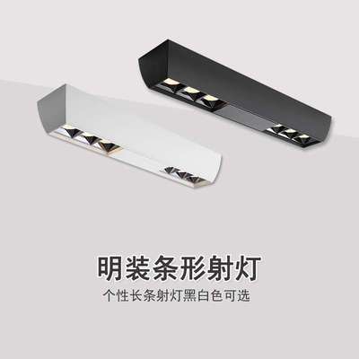 LED无主线条明装九宫格筒灯吸顶式免开孔客厅展厅酒店别墅天花灯