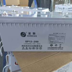 圣阳SP12-200蓄电池12V200AH太阳能路灯通讯.监控EPS UPS应急电源