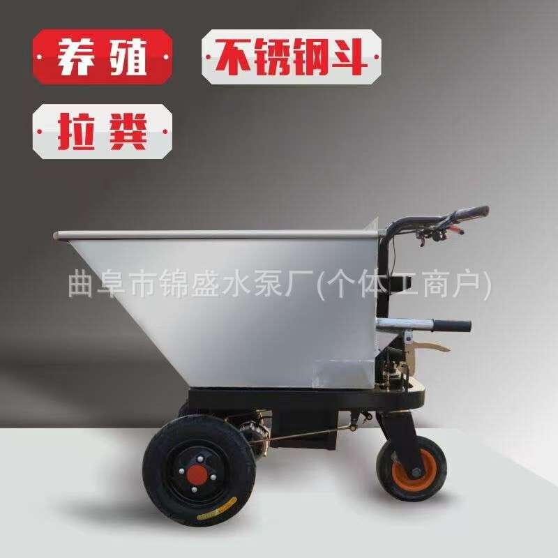 电动手推车建筑工地三轮车砂浆水泥灰斗车 可推可站小型搬运车
