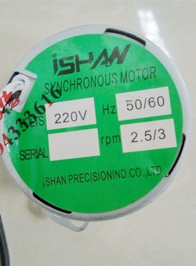 正品裕祥注油机YESA/YESB同步马达0.8/1rpm 2.5/3rpm 4.2/5rpm