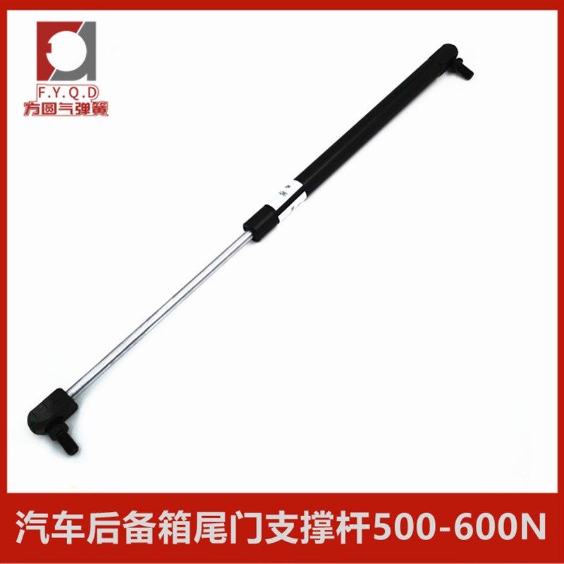 500-600N定制汽车后备箱压缩气弹簧引擎机盖气动支撑杆气压杆气撑